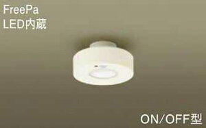 LGBC58114LE1 �p�i�\�j�b�N FreePa�@ON/OFF�^�@���ړI�p�@�_�E���V�[�����O�@[LED�����F]