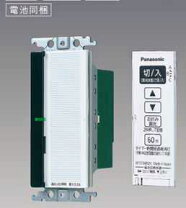 楽天市場】wtc56713（ライト・照明器具｜インテリア・寝具・収納）の通販 Panasonic WTC56713W 6個セット