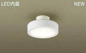 あす楽対応 LGB51434LE1 パナソニック 小型LEDシーリングライト　[温白色][100形電球相当][プラスチックカバー ホワイト]