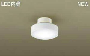 [�����o��] LGB51453LE1 �p�i�\�j�b�N ���^LED�V�[�����O���C�g�@[�����F][60�`�d������]