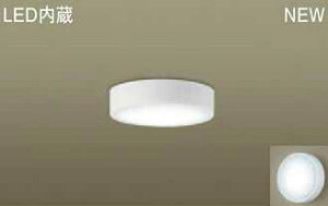 [�����o��] LGB51653LE1 �p�i�\�j�b�N ���^LED�V�[�����O���C�g�@[�����F]
