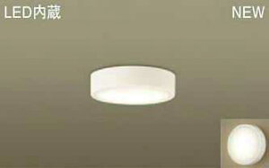 [�����o��] LGB51655LE1 �p�i�\�j�b�N ���^LED�V�[�����O���C�g�@[�d���F][60�`�d������]