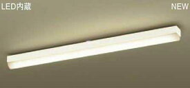 [即日出荷] LGB52032LE1 パナソニック LEDキッチンベースライト　[温白色][高拡散クリーンアクリルカバー・乳白][キレイコート仕様・カバー]
