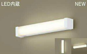 [�����o��] LGB85046LE1 �p�i�\�j�b�N LED�茳�� �����F 15�`���ǌu�������� �ǖʁE�V��ʎ�t��p ���ʉ��σ^�C�v �v���X�`�b�N�J�o�[�E����