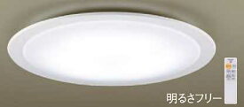 あす楽対応 LGC31122 パナソニック SLIM FLAT　調光・調色タイプ　LEDシーリングライト　[～8畳][昼光色][電球色][調光・調色][枠 ホワイト][リモコン付属]