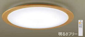 あす楽対応 LGC31123 パナソニック SLIM FLAT　調光・調色タイプ　LEDシーリングライト　[～8畳][昼光色][電球色][調光・調色][リモコン付属][枠 ライトナチュラル]