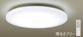あす楽対応 LGC51120 パナソニック SLIM FLAT　調光・調色タイプ　LEDシーリングライト　[～12畳][昼光色][電球色][調光・調色][リモコン付属][アクリルカバー 乳白つや消]