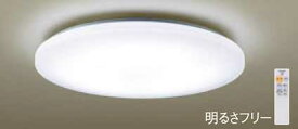 あす楽対応 LGC61120 パナソニック SLIM FLAT　調光・調色タイプ　LEDシーリングライト　[～14畳][昼光色][電球色][リモコン付属][アクリルカバー 乳白つや消し]