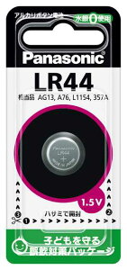 [o] LR44P pi\jbN AJ{^dr