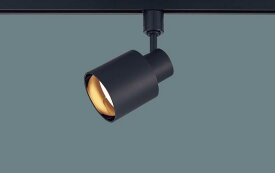 XAS3503LCE1 パナソニック 配線ダクト取付型　LED（電球色）　スポットライト　プラスチックセードタイプ・拡散タイプ　LEDフラットランプ交換型　ブラック