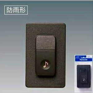 EG335P �p�i�\�j�b�N �����́E100V���p�@�`���C���p���t�i���C�h�j�@�i�h�J�^�j�i�u���X�^��j