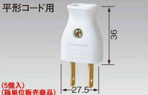 WH4415HP �p�i�\�j�b�N �i5���j�i���P�ʔ̔����i�j�@�p�[�\�i���z�����@�x�^�[���^�L���b�v�i�p�b�N�j�@�i�O���[�j