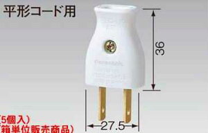 WH4415P �p�i�\�j�b�N �i5����j�p�[�\�i���z�����E�d�ށ@�x�^�[���^�L���b�v�i�p�b�N�j�@�i�z���C�g�j