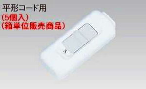 WH5203WP �p�i�\�j�b�N �i5���j�i���P�ʔ̔����i�j�@�p�[�\�i���z�����@2���y���_���g�X�C�b�`�i�p�b�N�j�@�i�z���C�g�j