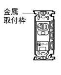 WN1931SW �p�i�\�j�b�N �t���J���[�z�����E�d�ށ@15A�E20A���p�A�[�X�^�[�~�i���t�ڒn�R���Z���g�@�i�z���C�g�j