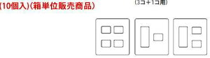 WN6074Y �p�i�\�j�b�N �i10���j�i���P�ʔ̔����i�j�@�t���J���[�z�����@���_���v���[�g�@�i3�R�{1�R�p�j�i�_�[�N�x�[�W���j