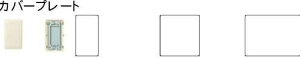 WN6791W パナソニック フルカラー配線器具・電材 簡易耐火用モダンカバープレート (1連)(ミルキーホワイト)