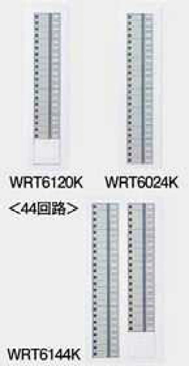 楽天市場】WRT6048K パナソニック リモコン配線器具・電材 多重伝送 