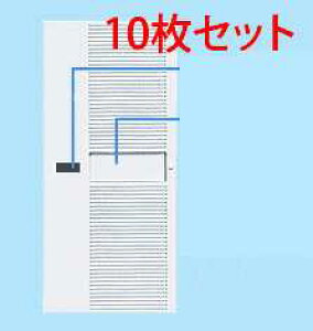 WT3031W10 �p�i�\�j�b�N �R�X���V���[�Y���C�h21�z�����E�d�ށ@�V���O���n���h���@�i�\���t�j�i�l�[���t�j�i�z���C�g�j10�Z�b�g