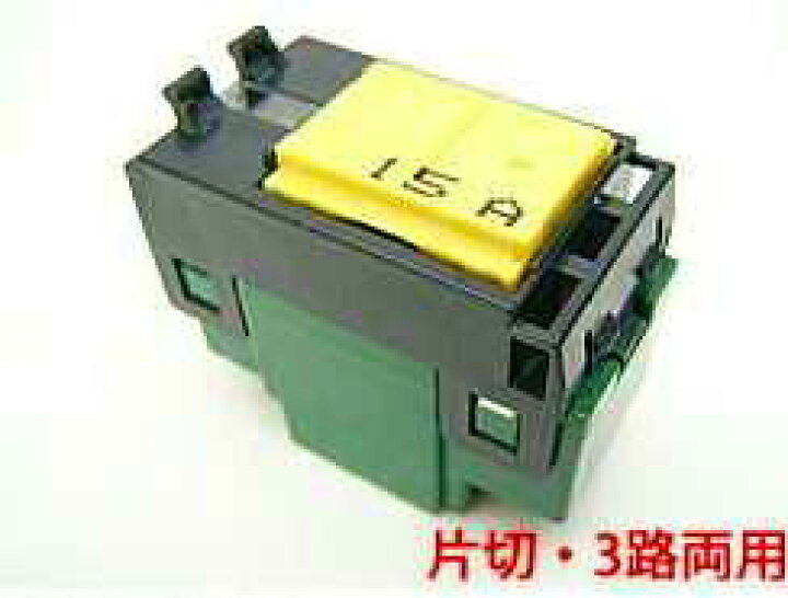 楽天市場】WT50421 パナソニック コスモシリーズワイド21配線器具 