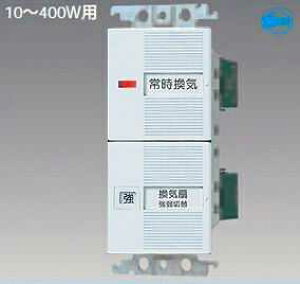 WTC52528W �p�i�\�j�b�N �R�X���V���[�Y���C�h21�z�����E�d�ށ@�������C��X�C�b�`�Z�b�g�@�i���E��X�C�b�`�j�i�z���C�g�j