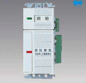 WTC5312W �p�i�\�j�b�N �R�X���V���[�Y���C�h21�z�����E�d�ށ@�����펞���C�X�C�b�`�@�i12���ԋ��^�C�}�j�i2�����C�p�j�i�������C�p�j�i�z���C�g�j