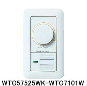 [�����o��] WTC57525WK-WTC7101W �p�i�\�j�b�N �R�X���V���[�Y���C�h21�z�����E�d�ށ@���������X�C�b�`C�i���[�^���[���j�@�i���M��500W�j�i�z���C�g�j