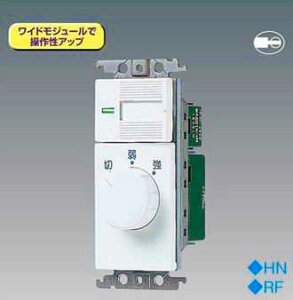 WTC5793WK パナソニック コスモシリーズワイド21配線器具・電材 レンジフード用スイッチセット (3段切替形)(ほたるスイッチB)(ホワイト)