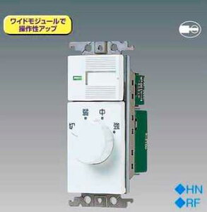 WTC5794WK パナソニック コスモシリーズワイド21配線器具・電材 レンジフード用スイッチセット (4段切替形)(ほたるスイッチB)(ホワイト)