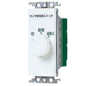WTC5820W �p�i�\�j�b�N �Z���T�t�z�����E�d�ށ@�����ĂɃX�C�b�`�@�M���Z���T�t�����X�C�b�`�p���샆�j�b�g