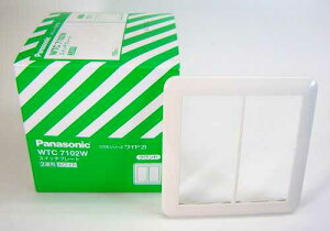 [�����o��] WTC7102W �p�i�\�j�b�N �R�X���V���[�Y���C�h21�z�����E�d�ށ@�X�C�b�`�v���[�g�@�i2�A�p�j�i�z���C�g�j�i���E���h�j