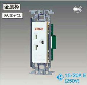 WTF19223HK �p�i�\�j�b�N �R�X���V���[�Y���C�h21�z�����E�d�ށ@15A�E20A���p 250V�R���Z���g�@�i�����g�j�i�O���[�j