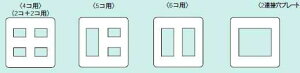 [�����o��] WTF7006W �p�i�\�j�b�N �R�X���V���[�Y���C�h21�z�����E�d�ށ@�R���Z���g�v���[�g�@�i2�A�p�j�i6�R�p�j�i�z���C�g�j�i���E���h�j