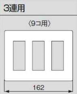 [�����o��] WTF7009W �p�i�\�j�b�N �R�X���V���[�Y���C�h21�z�����E�d�ށ@�R���Z���g�v���[�g�@�i3�A�p�j�i9�R�p�j�i�z���C�g�j�i���E���h�j