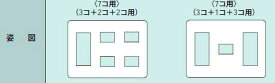 WTF8087F パナソニック コスモシリーズワイド21配線器具・電材　コンセントプレート　（3連用）（3コ＋2コ＋2コ用）（ベージュ）（スクエア）