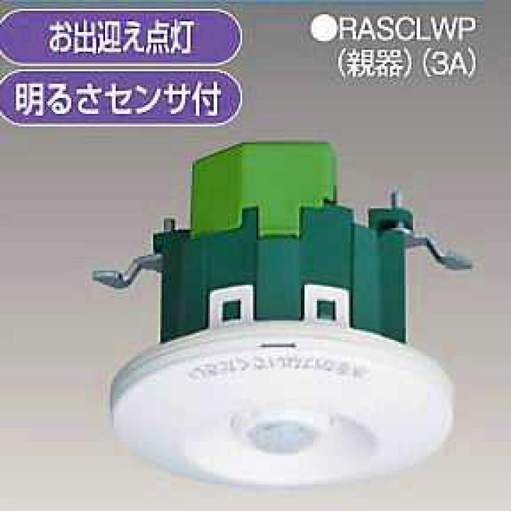 楽天市場】WTK4431 パナソニック センサ付配線器具・電材 かってに 