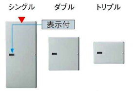 WTX3021S パナソニック コスモシリーズワイド21配線器具・電材　ラフィーネアシリーズ　スイッチハンドル　(シングル)（表示付）（ネームなし）(ウォームシルバー)