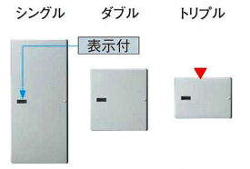 WTX3023S パナソニック コスモシリーズワイド21配線器具・電材　ラフィーネアシリーズ　スイッチハンドル　(トリプル)（表示付）（ネームなし）(ウォームシルバー)