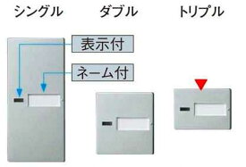 WTX3033S パナソニック コスモシリーズワイド21配線器具・電材　ラフィーネアシリーズ　スイッチハンドル　(トリプル)（表示付）（ネーム付）(ウォームシルバー)