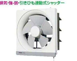 FY-20PM5 �p�i�\�j�b�N �����Ђ��A�����V���b�^�[�@���������C��@[�H���a20cm]