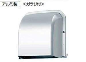 [�����o��] FY-MFA043 �p�i�\�j�b�N �p�C�v�t�[�h�^�[�`�E�A���~���E�K�����t���@[�K�p�p�C�v �Ăьa��100�p]