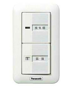 [�����o��] FY-SV12W �p�i�\�j�b�N ���C�p�����X�C�b�`