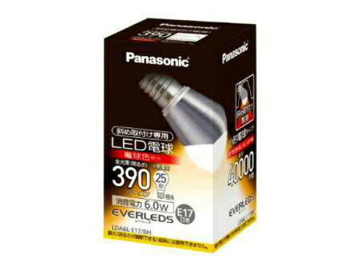 楽天市場】LDA6L-E17/BH パナソニック LDA6L-E17/BH E17口金 LED電球 