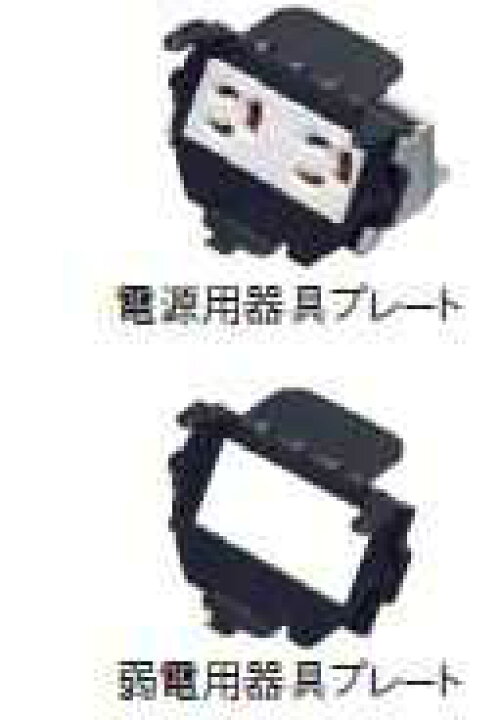 楽天市場】NE35519 パナソニック 床用配線器具・電材 インナー 
