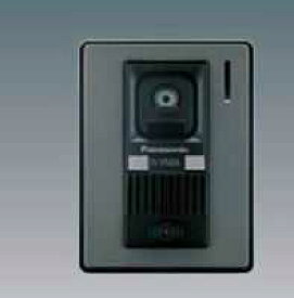 [即日出荷] VL-V522L-S パナソニック HA機器　カメラ玄関子機　（LEDライト付）（逆光補正付）