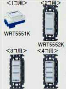 [�����o��] WRT5551K �p�i�\�j�b�N �����R���z�����E�d�ށ@���d�`���t��2���������R���@�X�C�b�`�@�i1�R�p�j