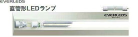 [即日出荷] LDL40SN2938K パナソニック LDL40S・N/29/38-K　LDL40高出力形3800lmタイプ 　直菅LEDランプ　[LED昼白色5000K]