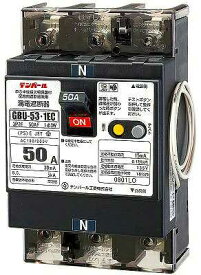 あす楽対応 U5301EC5030V テンパール 漏電遮断器　単3中性線欠相保護付　50AF/3P2E/100/200V/50A/30mA/0.1秒(高速形)