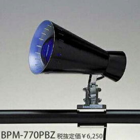 BPM-770PBZ 東京メタル工業 黒　ブラックカラータイプランプクリップライト　[白熱灯]