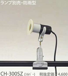 CH-300SZ ^H @hJ^NbvCg@[E26][vʔ]